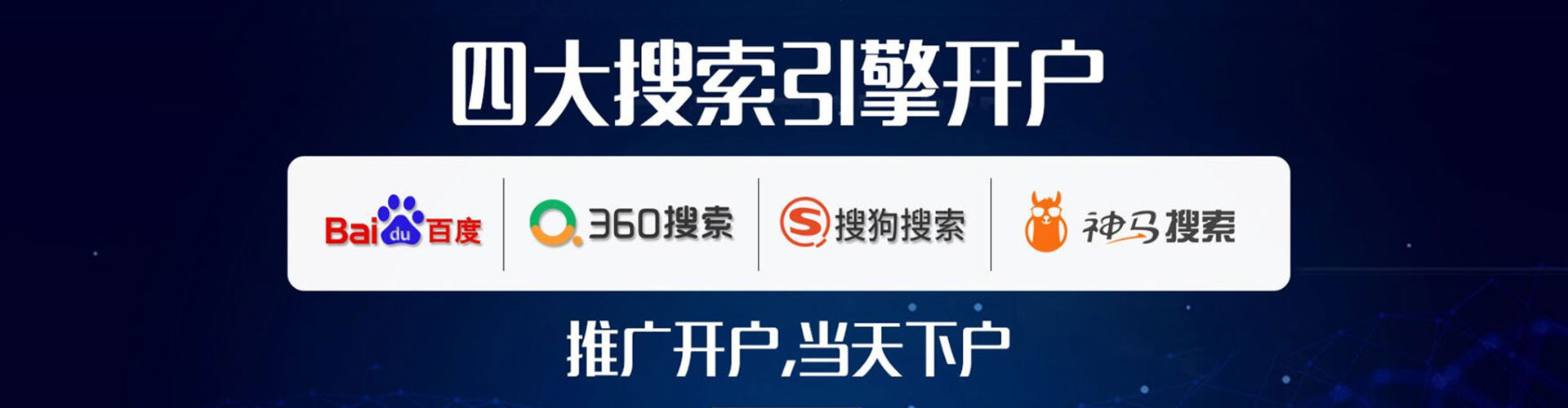 玉林百度推广代理